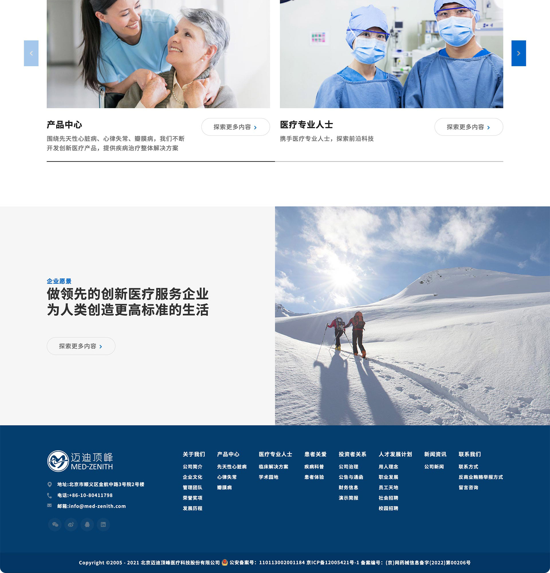 详情2.jpg