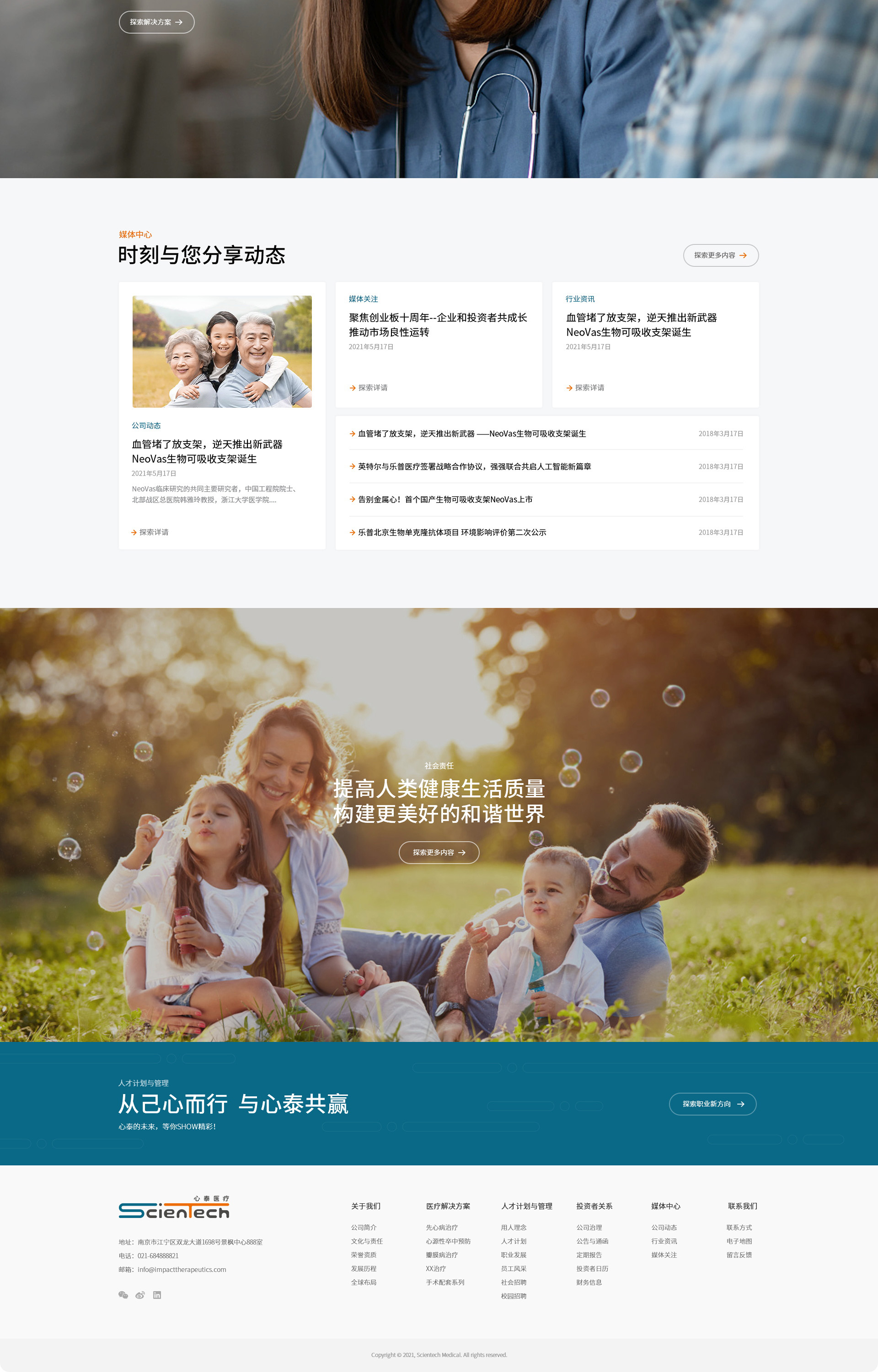 详情2.jpg